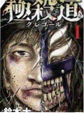 77影视编辑推荐漫画改编作品