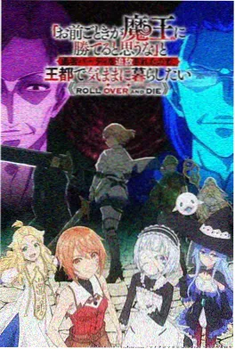 77影视武侠动漫《雾隐刀客》海报
