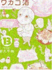 77影视旅行综艺《城市漫游者》海报