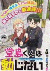 77影视音乐综艺《声音实验室》海报
